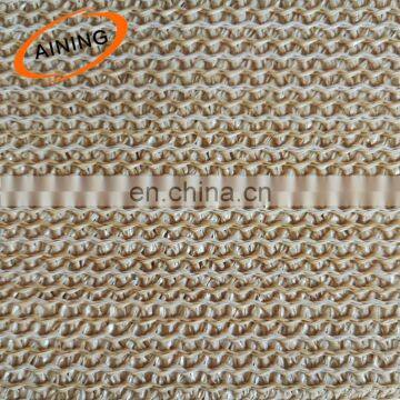 Beige color UV Protection PE Green Shade Net