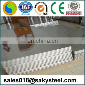 dkp sheet steel