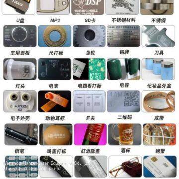 Laser Marking Machine, Laser Laser Engraving Machine, Laser Code Spraying Machine, Laser Welding Machine Manufacturer Direct Sales photo-4
