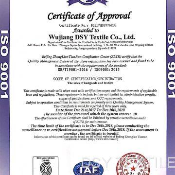 ISO9001:2015