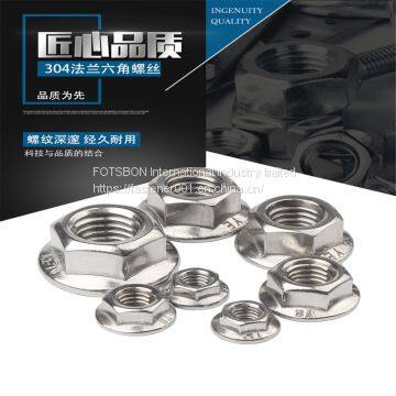 M3/M4/M5/M6/M8/M10/M12 Hexagon Nuts With Flange Ecrou Nut Hex Tuercas Pinking Slip Locking Cejilla Bolt Screw Nut Tuerca DIN6923