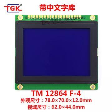 128X64 lcd display TM12864F-4 SPI Serial port with font 78x70mm size stn lcd 12864 screen  lcd 128X64  display screen 12864 lcd module