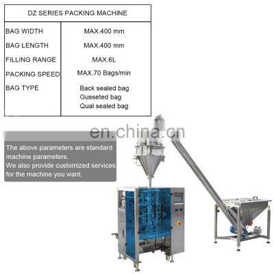 Ce Certificate Full Automatic 200G Coffee Powder Filling And Packing Machine With High Accuracy photo-3