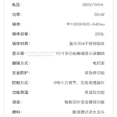 YP-1000EX/QZDXX Automatic Fryer With Explosion-proof and Intelligent Memory Menu Function, Super Large Capacity, Explosion-proof and Safer photo-2