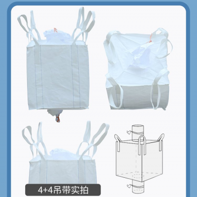 800kg/1000kg/1500kg/2000kg Polypropylene PP Woven Jumbo Bag FIBC Supplier Factory Price