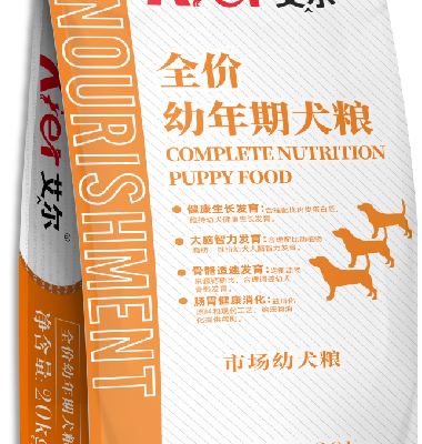 Complete nutrition puppy food