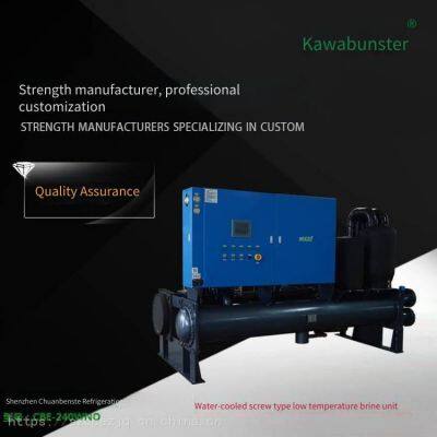 dimensions of water-cooled screw chiller, working principle of water circulation refrigeration unit