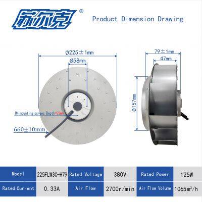 220mm 220V Iron Impeller Vortex Centrifugal Fan Backward Tilting Oil Smoke Purifier Industrial Air Purification Vortex Fan photo-2