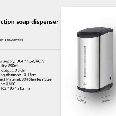 Wholesaler of Stainless Steel Automatic Induction Sterilizer