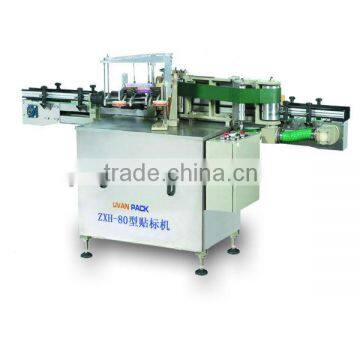 Automatic Shampoo Bottle Labeling MachineZXH-80