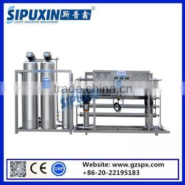 Sipuxin Chemical Food Application1000L Water Treatment Filter photo-2