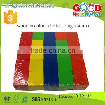 Wholesale Educational Promotion Toys Wooden Color Cube Toys- Teaching Resource