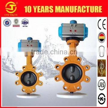 BFV-MD-008 industry Lug type pneumatic butterfly valve price