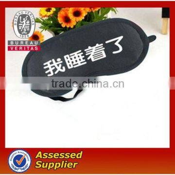 satin promotional eyemask