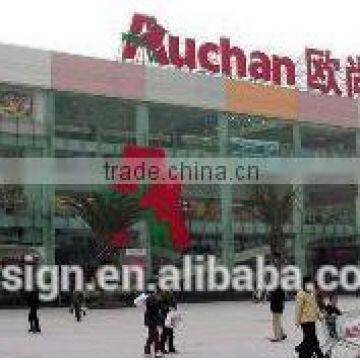 2016 New Design Custom Light Letters,3D Channel Letter, Sign Board photo-5