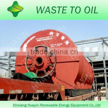 10t hot selling good condensers waste oil recycling distillation plant with CE and ISO9001 and ISO14001