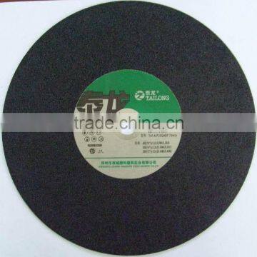 Cutting Wheel Making Machine, Cutting Wheel Production Line photo-3