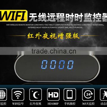 HD 1080P clock camera WIFI P2P camera remote wireless hidden camera Working while charging