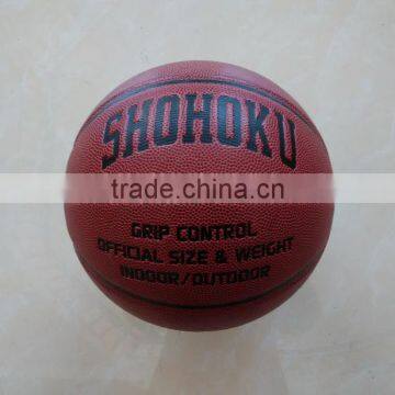 Grip control official size 7 PU basketball