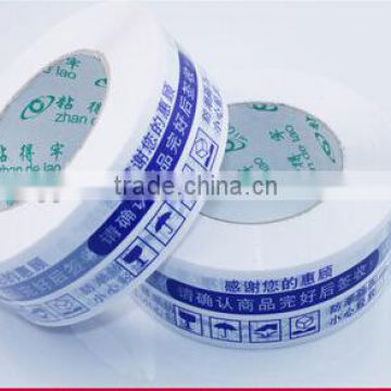 packages sealing BOPP adhesive tape