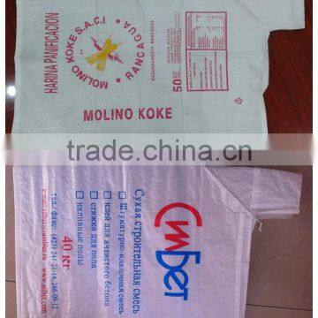 Customized Packaging PP Woven Bag with Side Gusset