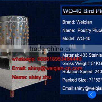 WQ-40 bird plucker machine, pigeons plucker, mini bird plucker weiqian factory