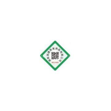 2D Code Security Label photo-3