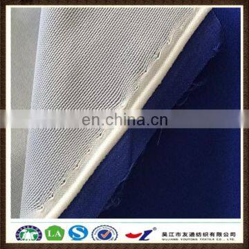 100% polyester 240T pongee fabric PVC film compound fabric for raincoat fabric