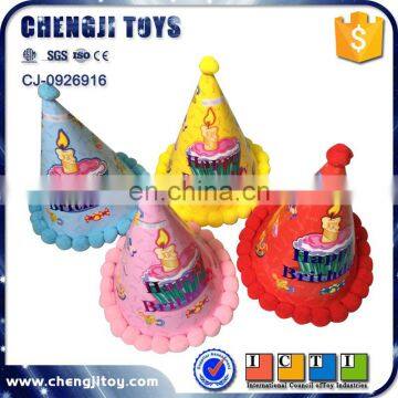 Birthday Party Gift Paper Happy Cone Hat Birthday Cap for Kids