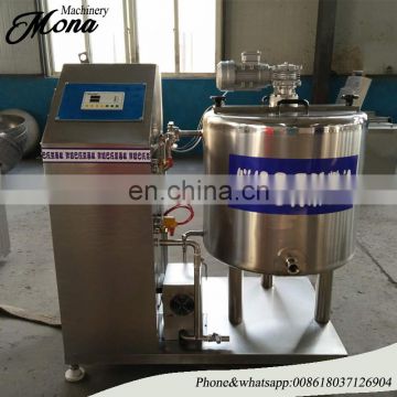 Stainless Steel Professional Milk Pasteurizer/UHT milk production line/Fruit Juice Pasteurization machine