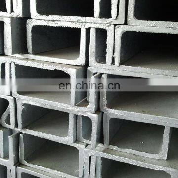 Made in China, Standard Hot Rolled Steel U Channel photo-6