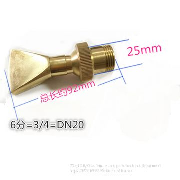 All copper belt valve universal direct jet nozzle pure jet nozzle waterscape landscape fountain equipment