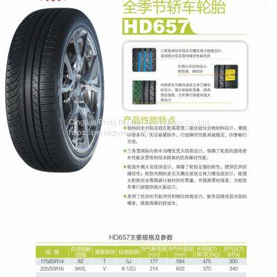 HAIDA All-season Tires Passenger Car Tyre PCR HD657 photo-2