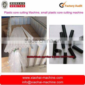 HAS VIDEO Plastic Pipe Core Cutting Machine photo-3