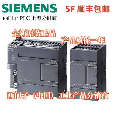 6ES7222-1BF22-0XA8 Siemens PLC S7-200CN EM222 expansion module 6ES7 222-1HF22-0XA8