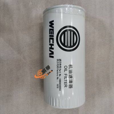 Weichai 1000424655 Fuel Filter Element: Ensuring Clean Fuel Supply photo-3
