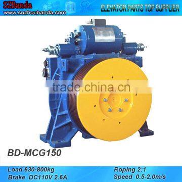 Elevator Gearless Traction Machine MCG150, Lift Motor