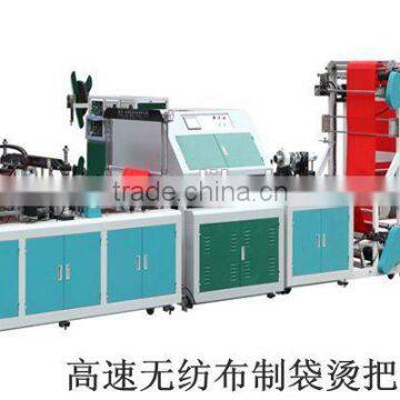 Non Woven Fabric Bag Printer photo-5