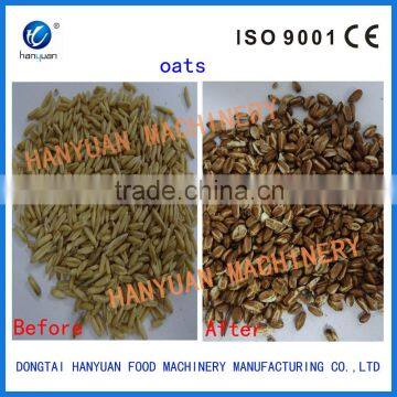 Pine Nut Processing Machine, Corn Puffing Machine photo-2