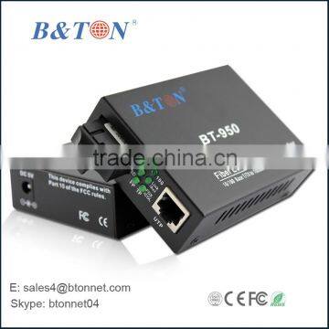 10/100M Ethernet Dual Fiber Media Converter