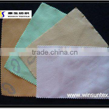 promotional eyeglass cleaning cloth