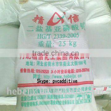 Dibasic Lead Phosphite(DBLP) PVC Auxilary Agent photo-2