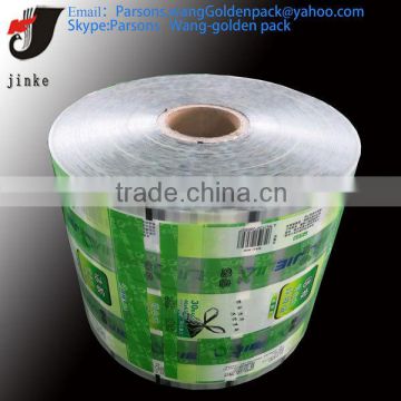 Laminated Packing Film