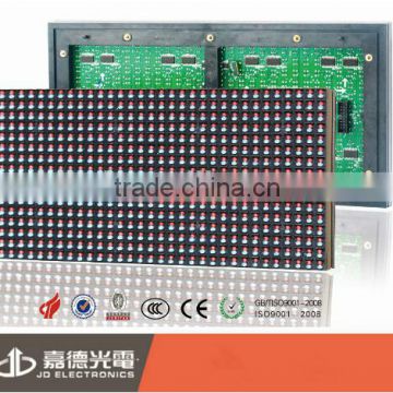 1R1G dual color outdoor ph10 led display module                        
                                                Quality Choice