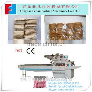 biscuit family horzontal flow packing machine(FFE)