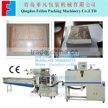 full automatic envelope packing machine with CE certificate