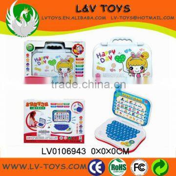 Kids intelligent Learning toys in Learning Machine