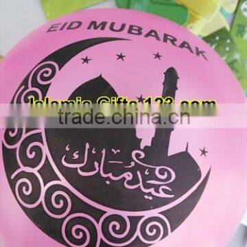 EID Banner Decoration-Ramadan balloons-Islamic Gifts,Pocket prayer rugs-muslim gifts
