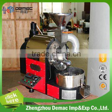 Coffee bean baking machine/roasting machine for coffee beans