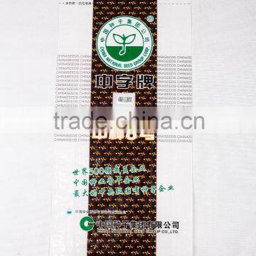 PP/PE Fabric Roll with Colorful Strip
